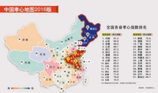 中国地图省份分布图 中国地图全图各省名称